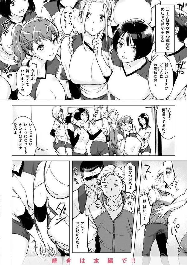 罪ツクリなH
