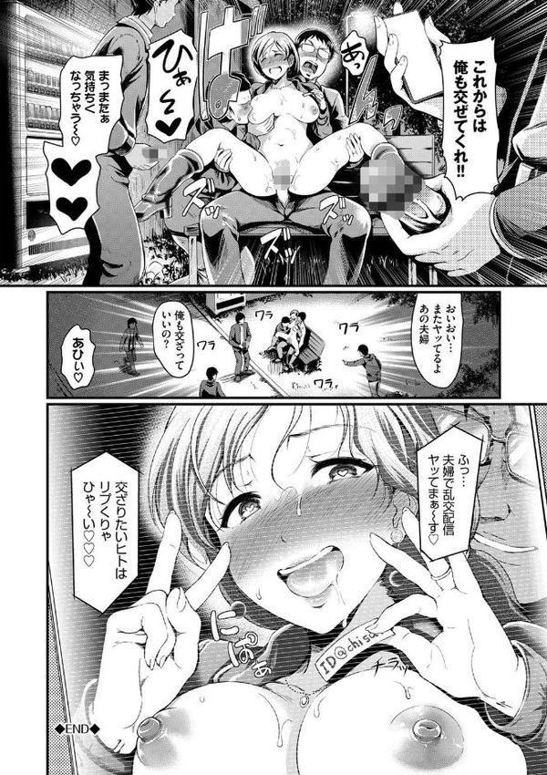 ちょろメスイッチ【FANZA限定版】