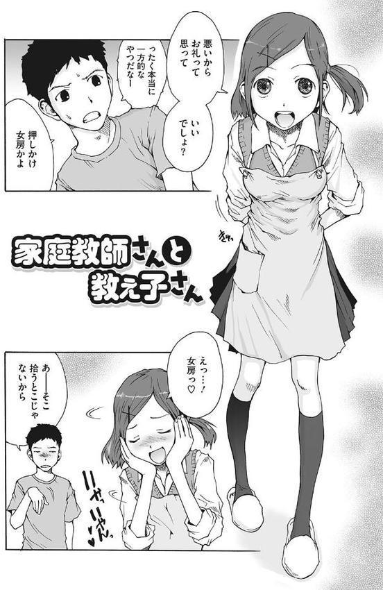 叙情と色情【玉置勉強】