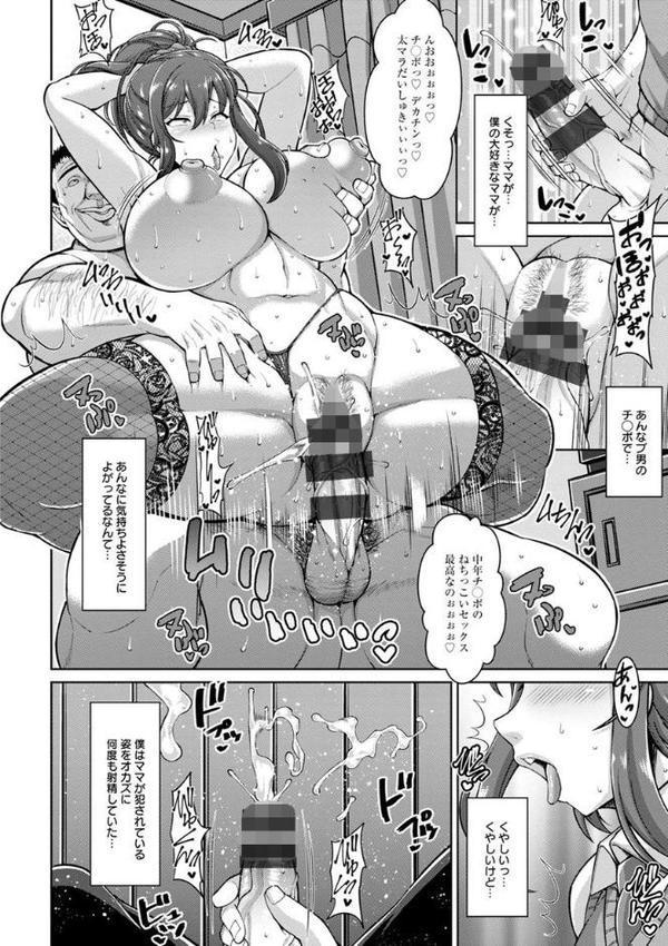 交尾のお時間