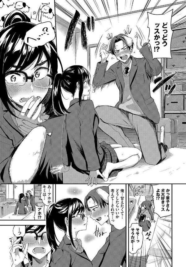 COMIC BAVEL SPECIAL COLLECTION（コミックバベル スペシャルコレクション）VOL65