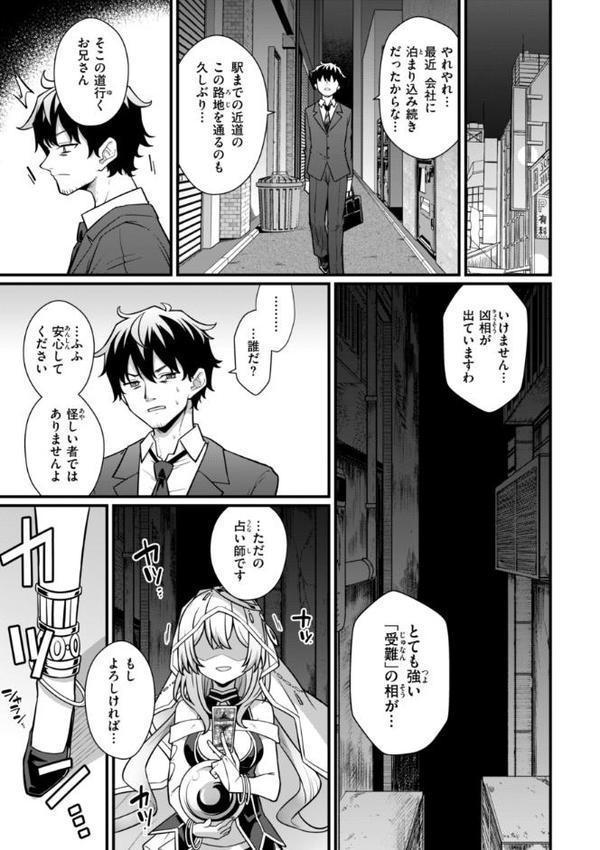 ぴーすふるふぇいす！【デジタル版限定おまけ付き】【梅田ノーチラス】