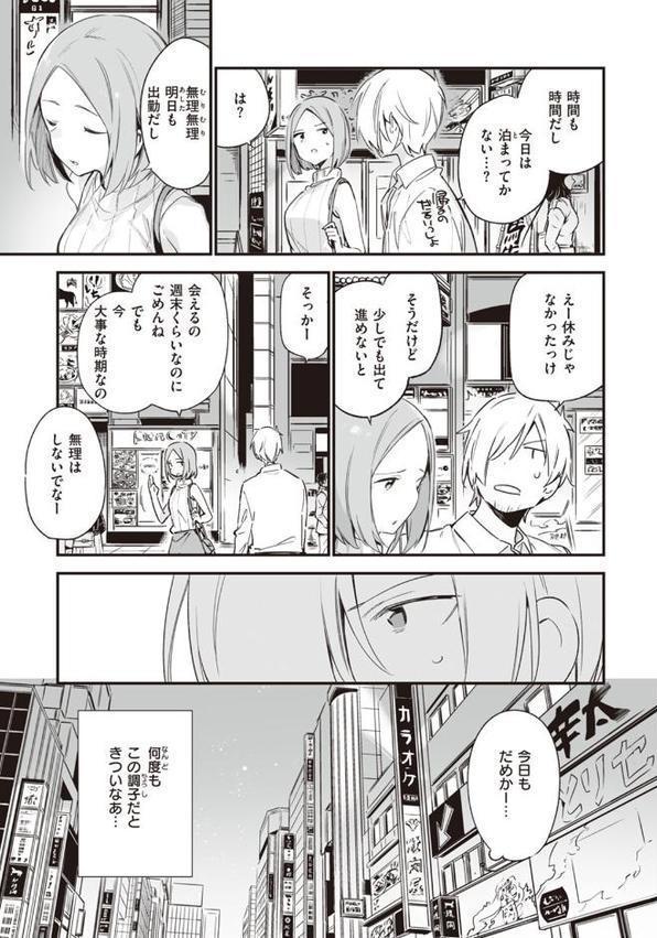 なくしもの【富士やま】