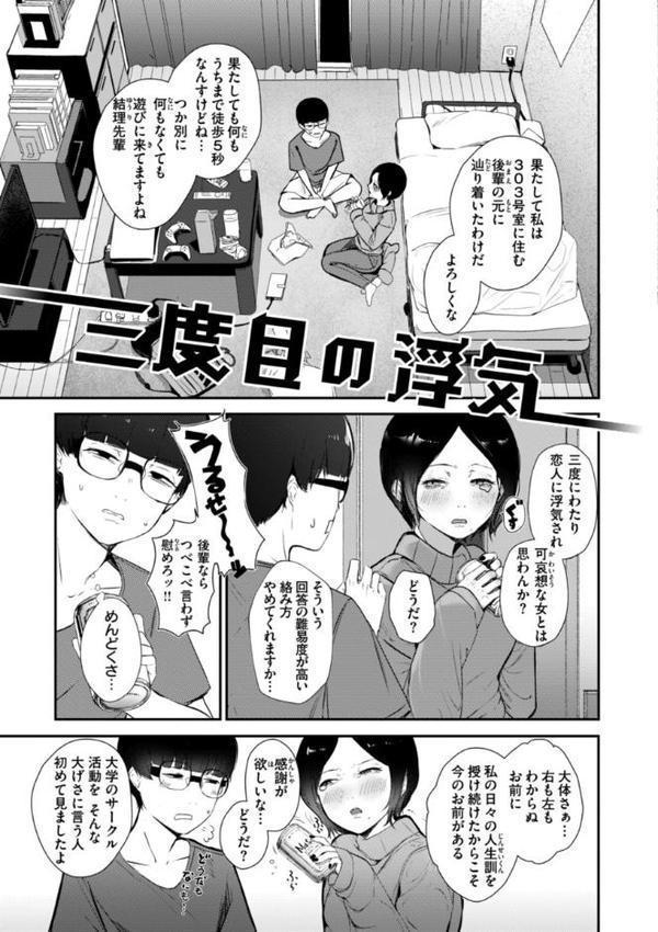 奇天烈ポルノ全集 【通常版】【ニコライの嫁】