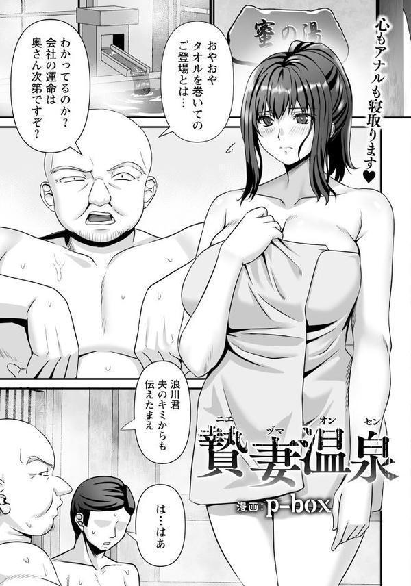 ANGEL倶楽部 2025年10月号【ANGEL倶楽部編集部】