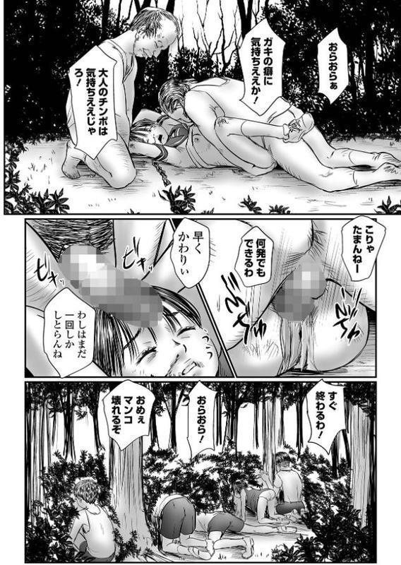 コミックMate L Vol65