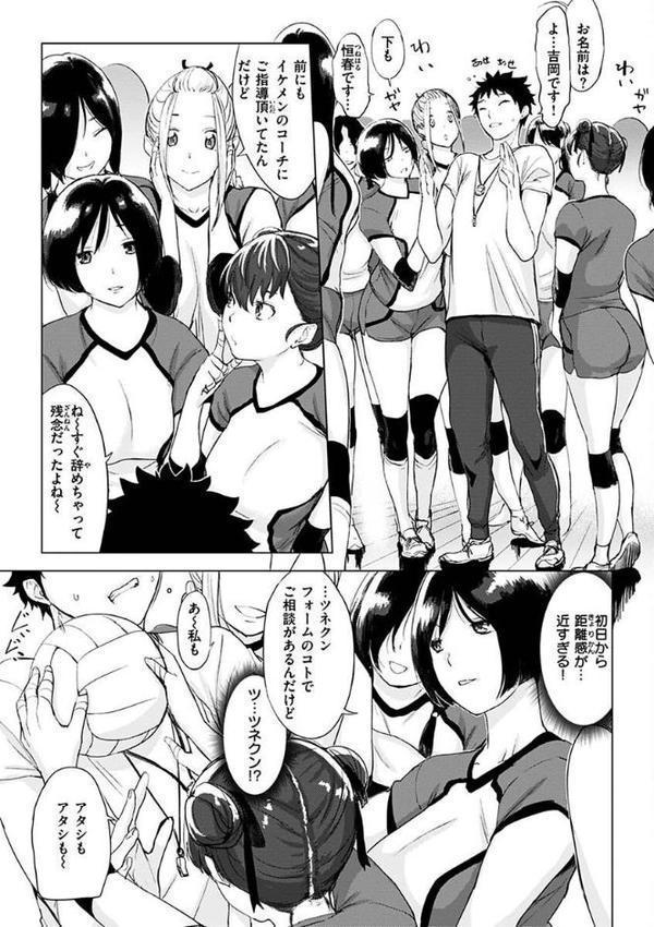 罪ツクリなH