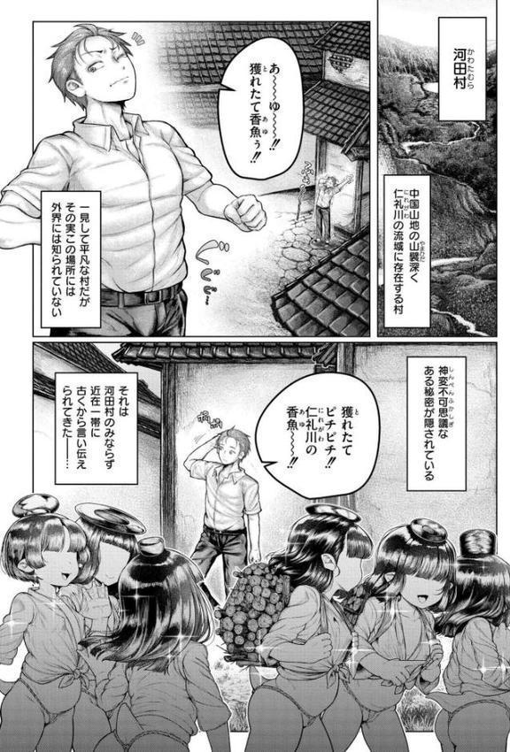 よがり