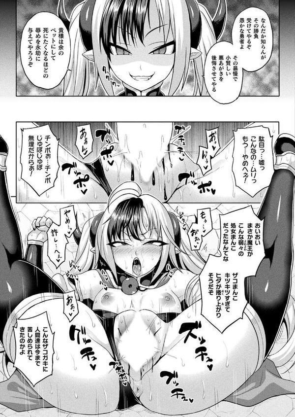 コミックアンリアル Vol.117【鉄山かや るきつら。 豊咲 ぜいよん しいなかずき さいだ一明 紫☆にゃ〜 針金紳士 ZIRAN 内藤キララ 和泉はち Aokura よしみず 福犬 砂場遊 Dかけつ 綾瀬水音 一升金 siyou 菊薊薫 カジマコト ソメジマ/絵羽】