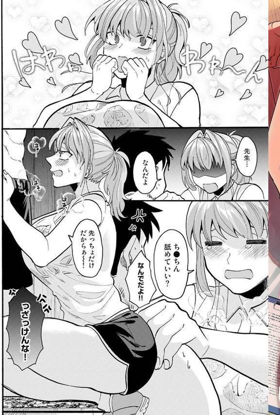アナンガ・ランガ Vol.123【幾花にいろ 二三月そう あずせ 中島大河 ちいうつ アナラン編集部 天原 粉織 由那 Nao ゆうと 紅碧 hayami もちむ木 ウツロギノア ほたてイノベーションスタジオ 白麹シヲ 御飯わあい 如月02 凪とびうお】