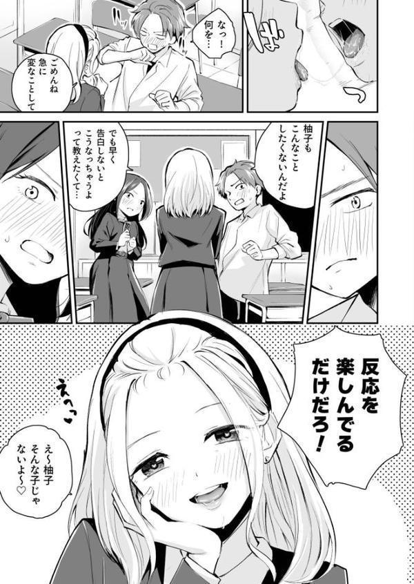 大好きなキミと【はつやすみ】