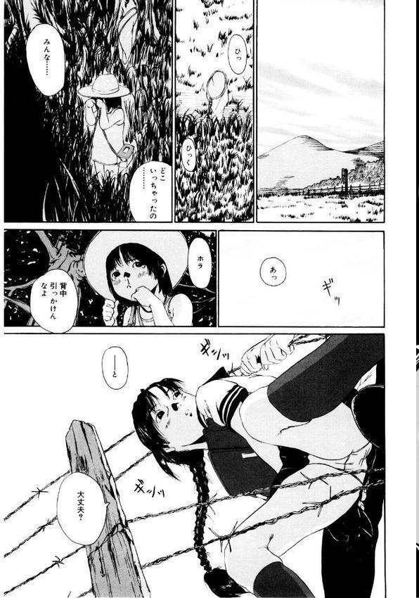 LQ Vol.064【玉乃井ぺろめくり いとうえい 山崎かずま Rico 猫玄 みかんR 藤坂リリック 西川康 はすぶろくりーむ きお誠児R 馬胃】