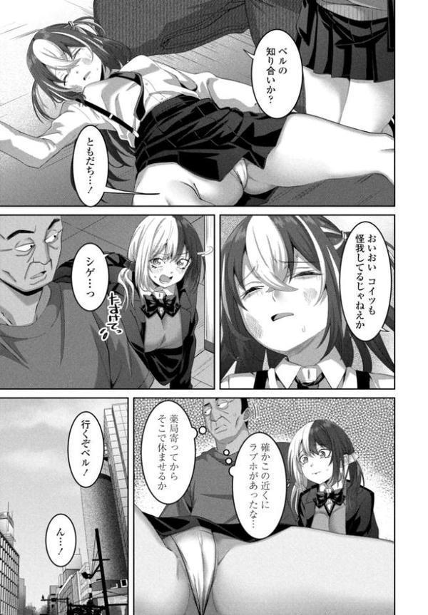 COMICペンギンクラブ 2025年10月号【デジタル版】【Yan-Yam 本田直樹 Cuvie 瀬奈陽太郎 志乃武丹英 チバトシロウ タケイツカサ 神楽雄隆丸 大秦国王安敦 胡桃屋ましみん 尾野けぬじ 鬼斬ゆにこーん 時浜次郎 はく雲 隣 左倉かなを 村民c】
