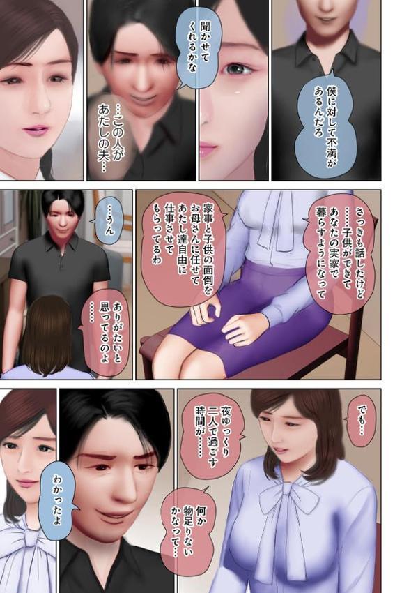 開かれた彼女の陰唇【鈴木ひろみち メディアックス編集部】
