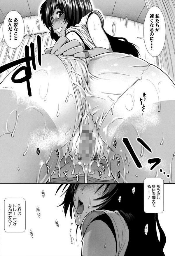 ヒップランナー【1話立ち読み付き】