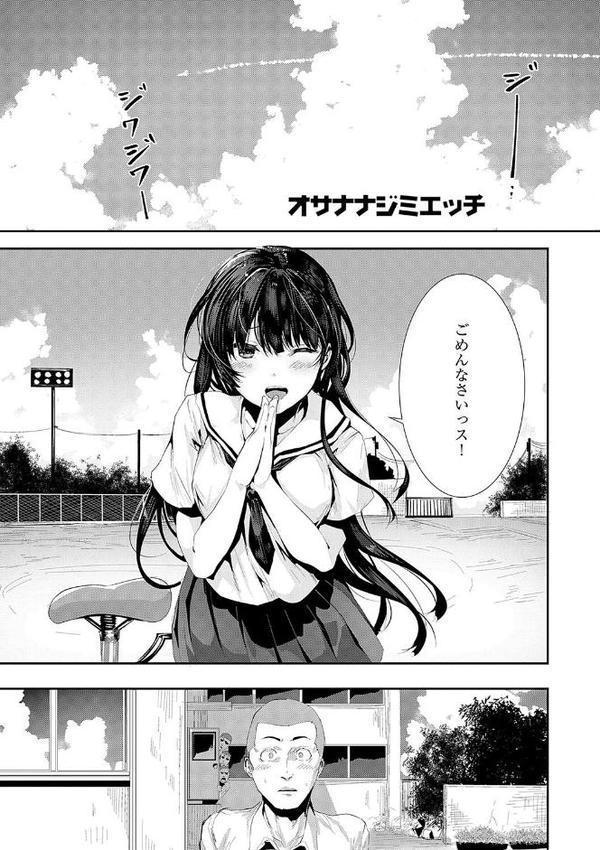 マグロメイドもみんなもしこたまえっち！【牡丹もちと】