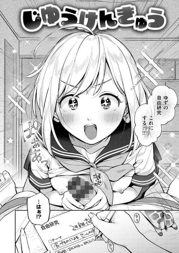 おかえり
