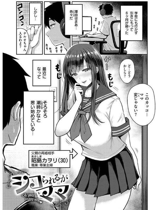 むちゃエロっ！