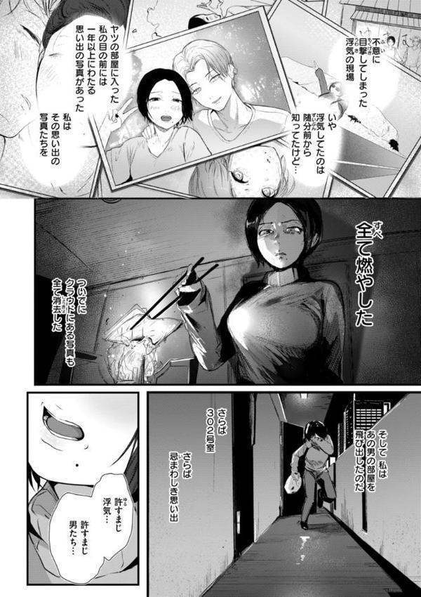 奇天烈ポルノ全集 【通常版】【ニコライの嫁】