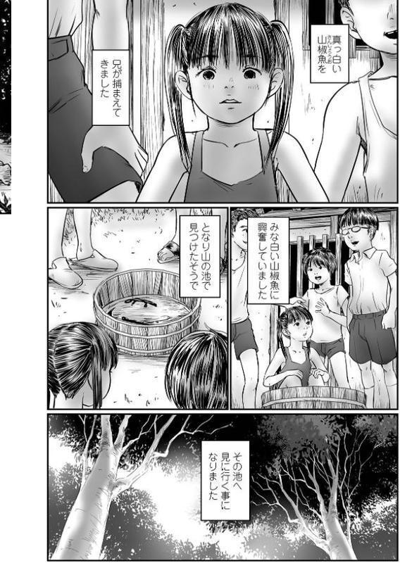 コミックMate L Vol65