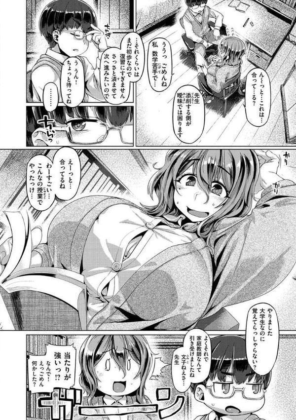 むちむちぼいん