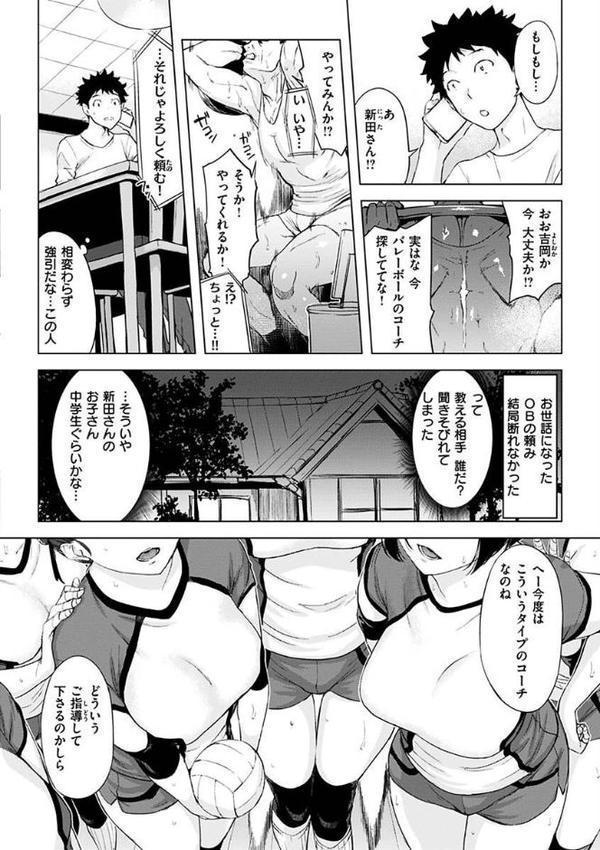 罪ツクリなH