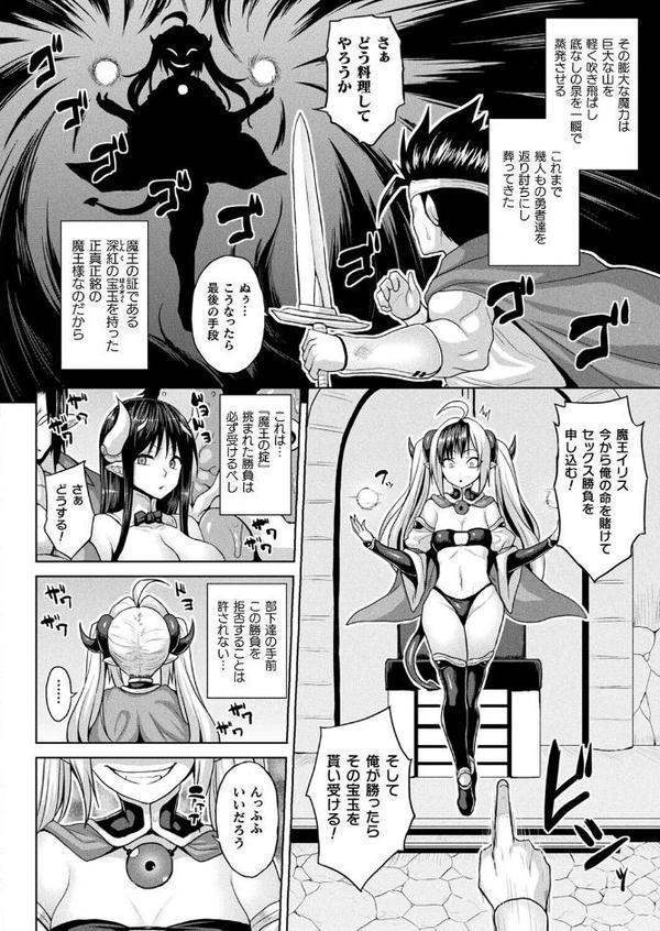コミックアンリアル Vol.117【鉄山かや るきつら。 豊咲 ぜいよん しいなかずき さいだ一明 紫☆にゃ〜 針金紳士 ZIRAN 内藤キララ 和泉はち Aokura よしみず 福犬 砂場遊 Dかけつ 綾瀬水音 一升金 siyou 菊薊薫 カジマコト ソメジマ/絵羽】