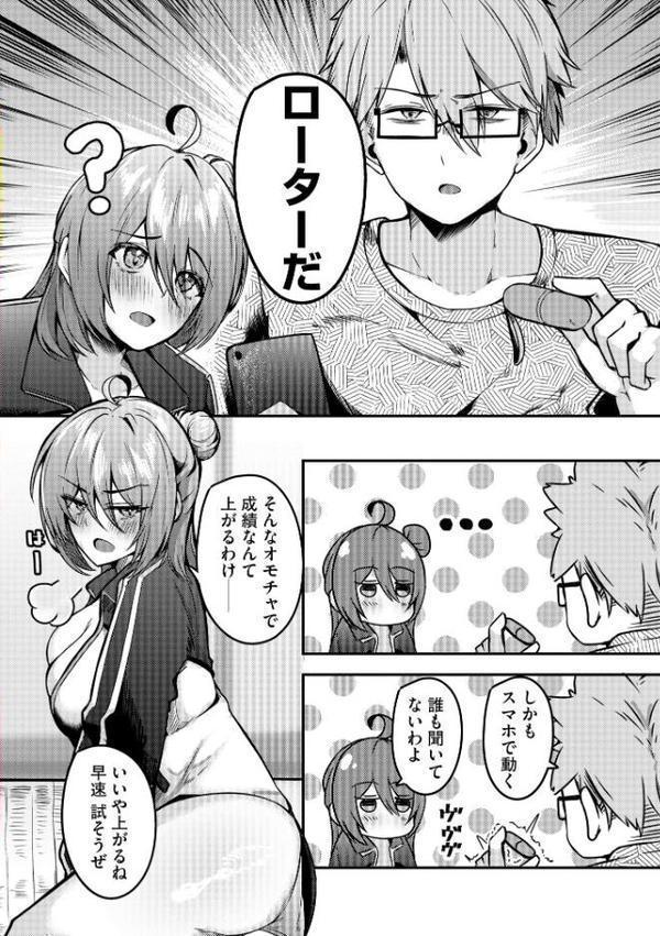 サイベリアplus Vol.40【円之怜 ロジオン 縦縞キタ らーかいらむ 山井逆太郎 千葉哲太郎 佐倉はなつみ OUMA あ〜こ 有葉米太 かなもりゆねね Dかけつ 山瀬ゼン 紗々見こと】