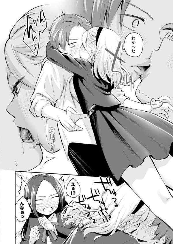 大好きなキミと【はつやすみ】