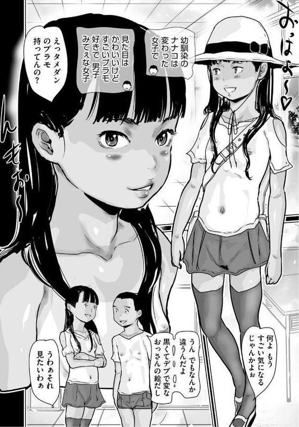 LQ Vol.064【玉乃井ぺろめくり いとうえい 山崎かずま Rico 猫玄 みかんR 藤坂リリック 西川康 はすぶろくりーむ きお誠児R 馬胃】