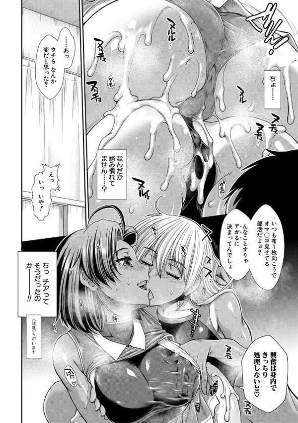 ケツリーダー【1話立ち読み付き】
