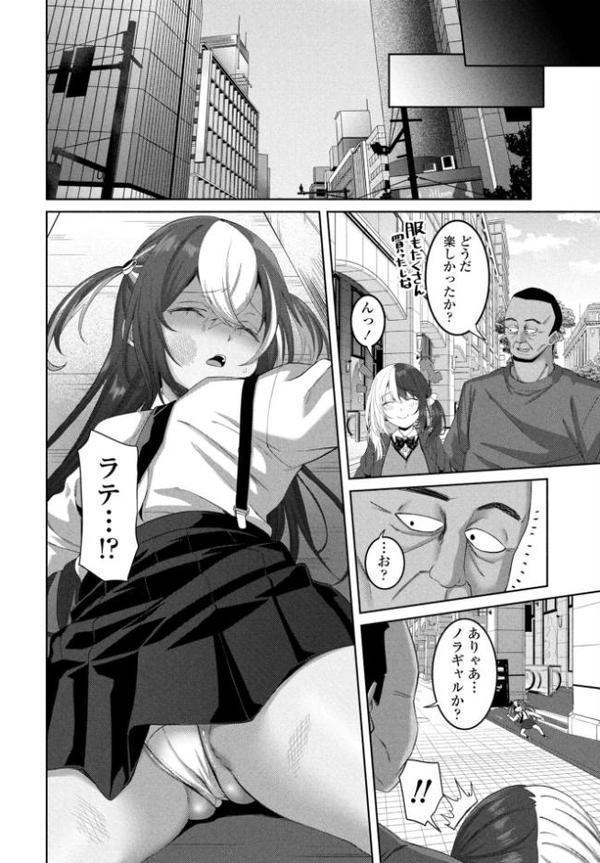 COMICペンギンクラブ 2025年10月号【デジタル版】【Yan-Yam 本田直樹 Cuvie 瀬奈陽太郎 志乃武丹英 チバトシロウ タケイツカサ 神楽雄隆丸 大秦国王安敦 胡桃屋ましみん 尾野けぬじ 鬼斬ゆにこーん 時浜次郎 はく雲 隣 左倉かなを 村民c】