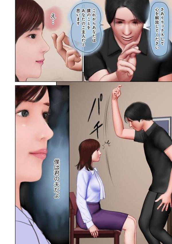 開かれた彼女の陰唇【鈴木ひろみち メディアックス編集部】