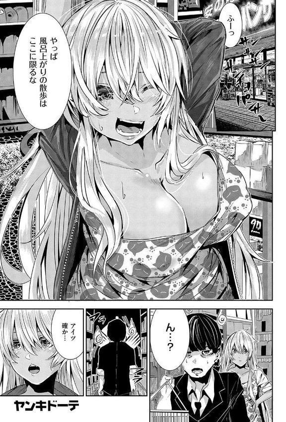 マグロメイドもみんなもしこたまえっち！【牡丹もちと】