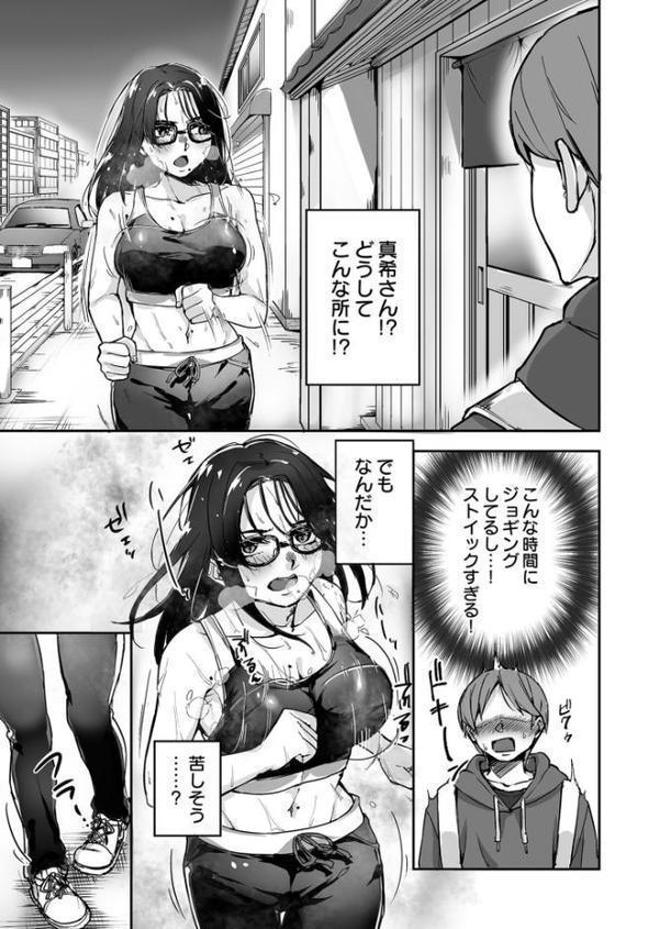 黙っておいで？【師田ヒロミツ】