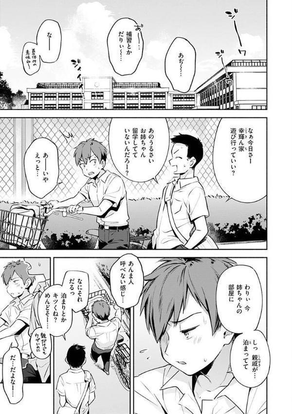 ごちそうさま