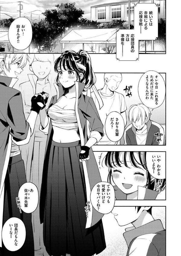 おかえり