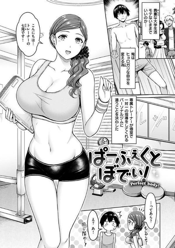 ぱい ぱれーど