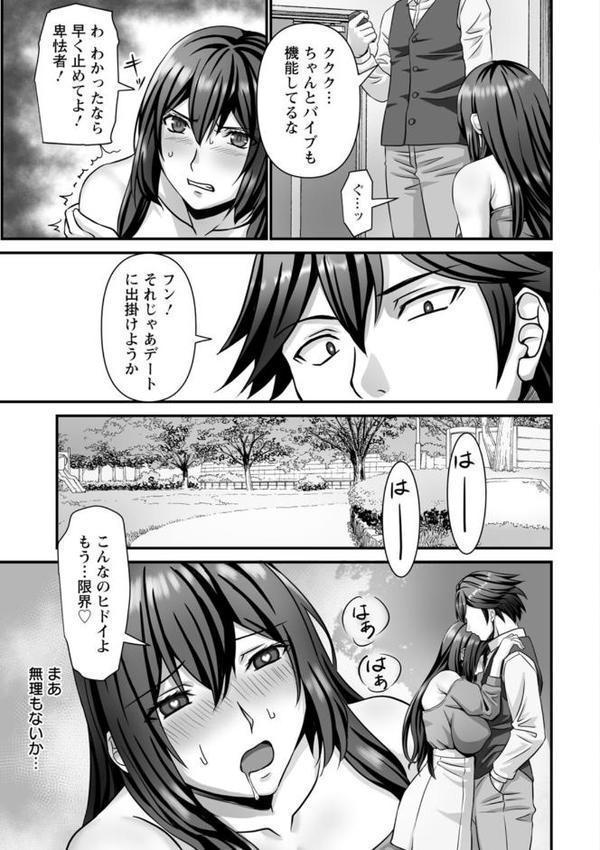 美熟なイチジク 寝取られた妻たち【p-box】