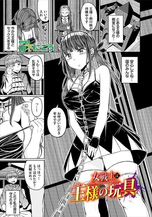 ダンジョン攻略はSEXで！！ VOL.27【MIN-NARAKEN おぷろていん くろながす 愛引まぁぼ コミックバベル編集部 山下にごう 五十嵐はづき こはる きゃりね 神崎ナナセ ブイス・リー ギュぺ FUKI 木星ろーど】