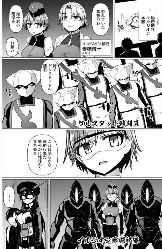 COMICペンギンクラブ 2025年10月号【デジタル版】【Yan-Yam 本田直樹 Cuvie 瀬奈陽太郎 志乃武丹英 チバトシロウ タケイツカサ 神楽雄隆丸 大秦国王安敦 胡桃屋ましみん 尾野けぬじ 鬼斬ゆにこーん 時浜次郎 はく雲 隣 左倉かなを 村民c】