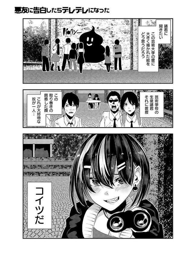 マグロメイドもみんなもしこたまえっち！【牡丹もちと】