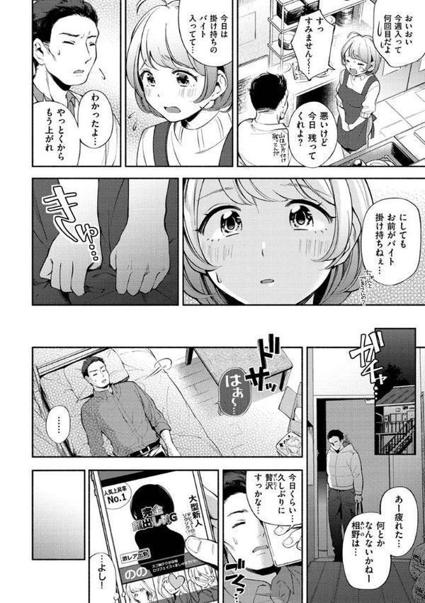 おかえり