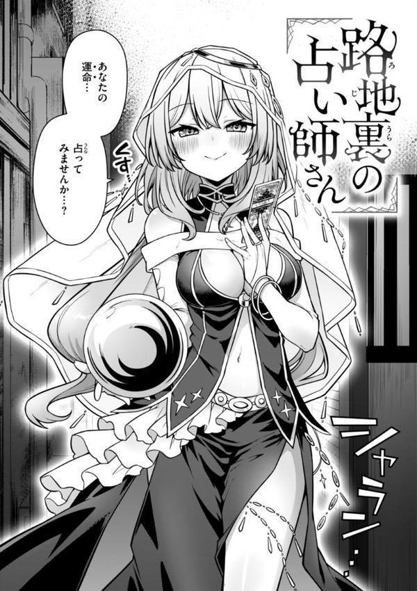 ぴーすふるふぇいす！【デジタル版限定おまけ付き】【梅田ノーチラス】