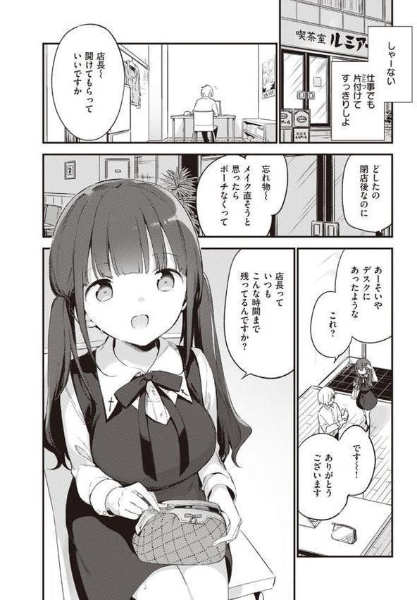 なくしもの【富士やま】