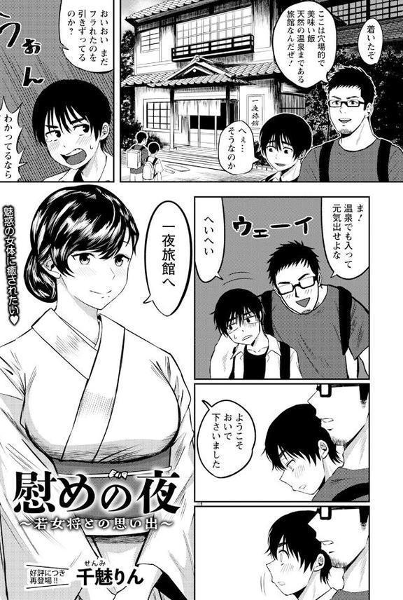ANGEL倶楽部 2025年10月号【ANGEL倶楽部編集部】
