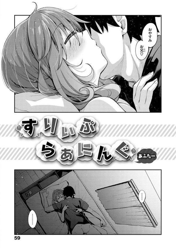 あいぞめ【あきのそら】