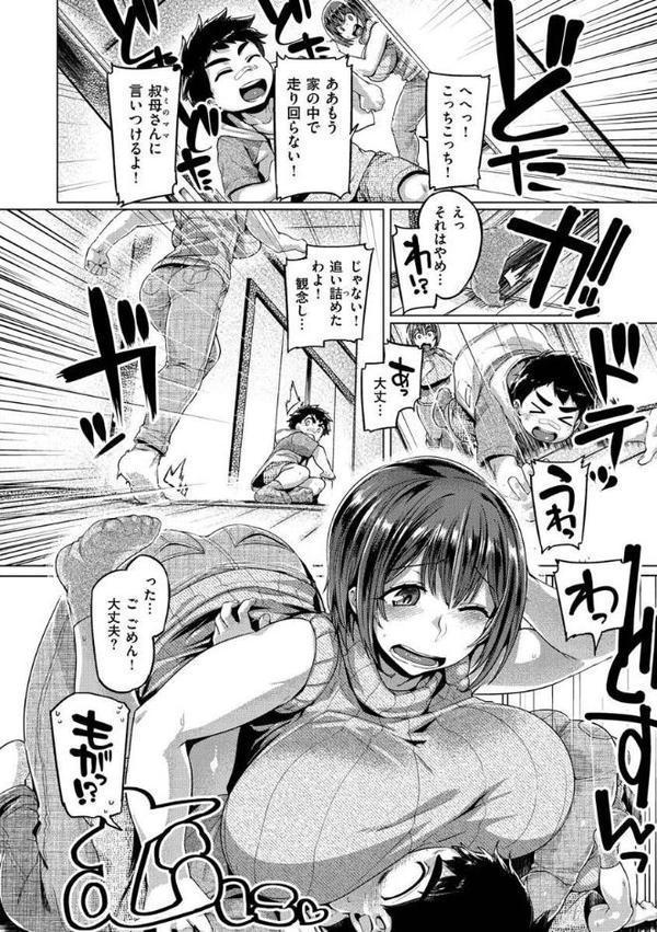 むちむちぼいん