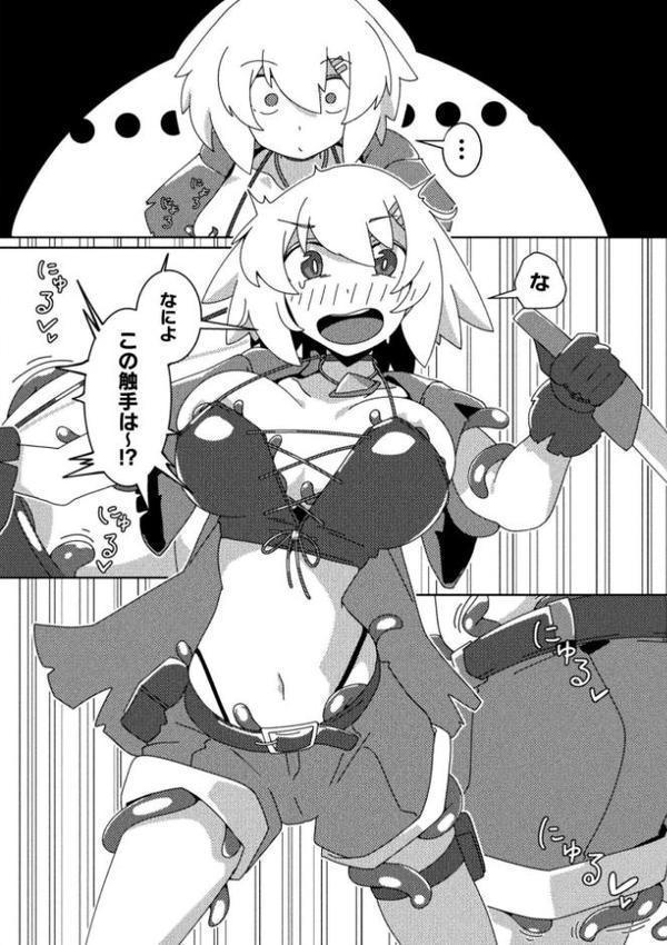 二次元コミックマガジン 悪堕ち触手服Vol.2【しーあーる すくらさ 白夜ゆう Caguya 夏風シグレ】