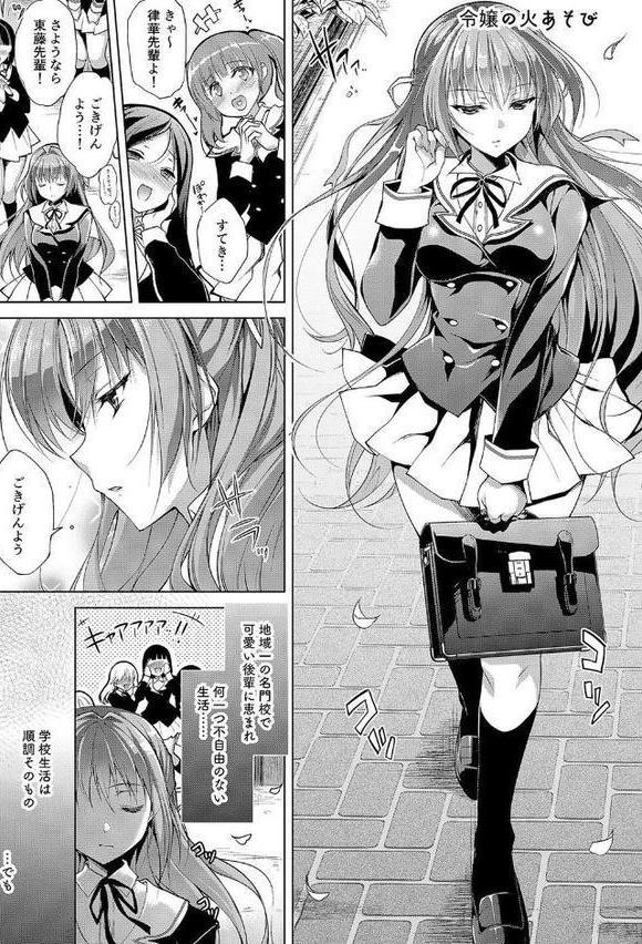 性書 〜性なる教科書〜【お試し版】